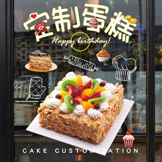 云南大理州永平县蛋糕预定